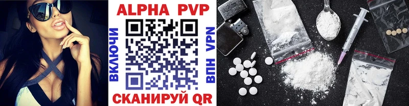 Купить закладки  Кудымкар  А ПВП мука 