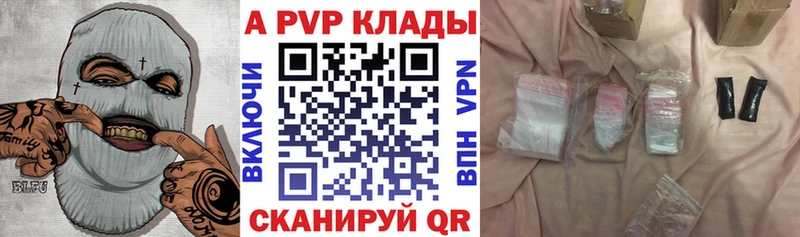 Alfa_PVP мука Кудымкар