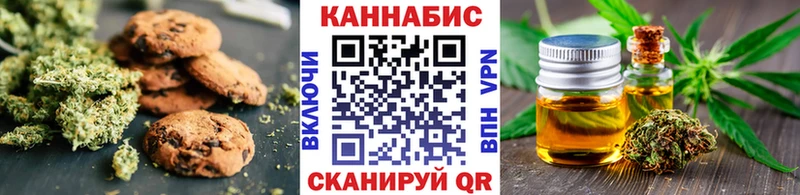 Cannafood конопля  Купить где  Кудымкар 