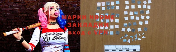 ешки Каменногорск