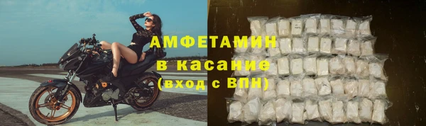 гидра Каменск-Шахтинский