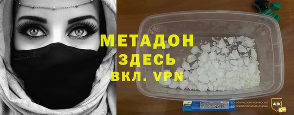 гидра Каменск-Шахтинский
