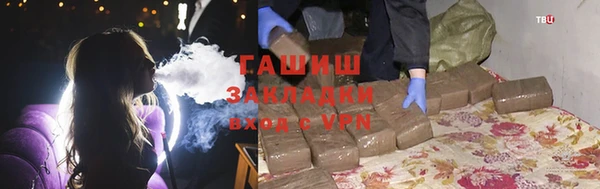 тгк Каменка