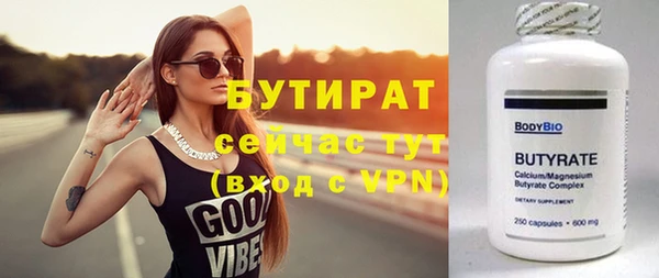 тгк Каменка