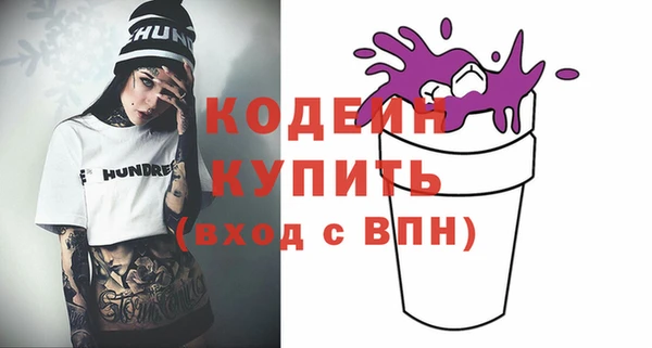 ешки Каменногорск