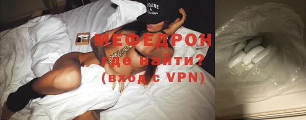 тгк Каменка