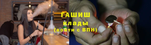 ешки Каменногорск