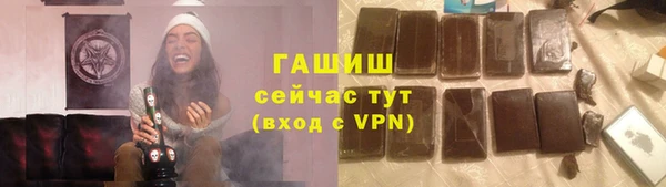 ешки Каменногорск