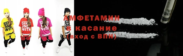 тгк Каменка