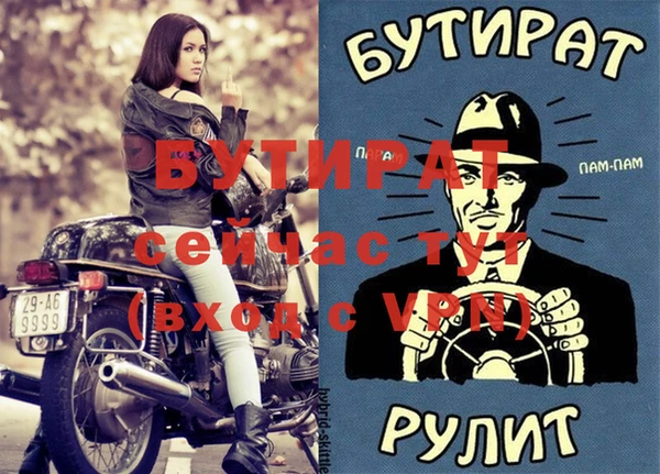 гидра Каменск-Шахтинский