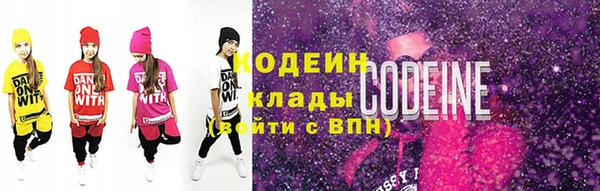 гидра Каменск-Шахтинский