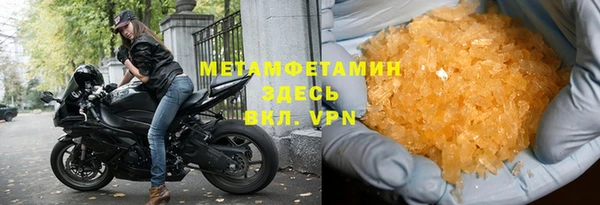 тгк Каменка