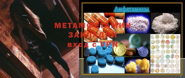 тгк Каменка
