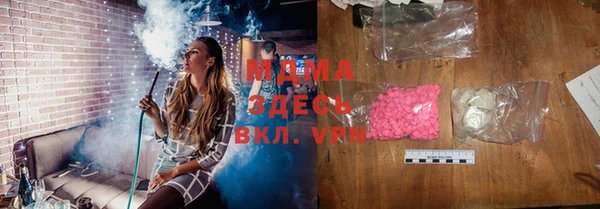 тгк Каменка