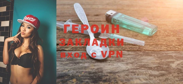 ешки Каменногорск