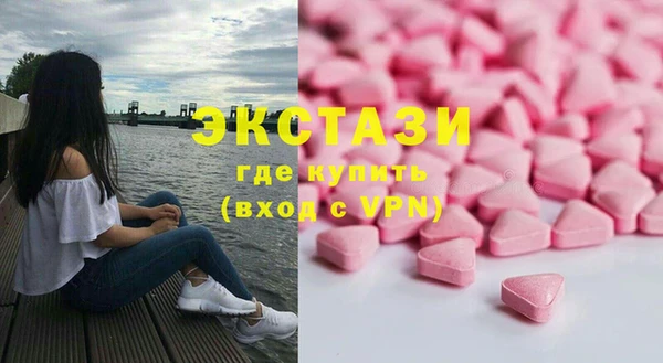 тгк Каменка