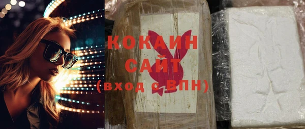 ешки Каменногорск