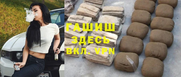 ешки Каменногорск