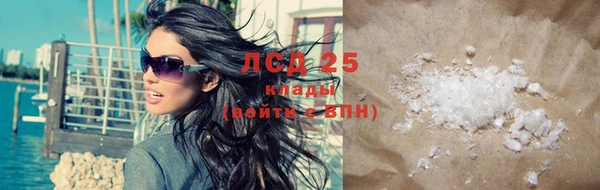 гидра Каменск-Шахтинский