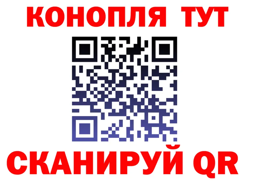 ТГК концентрат tor площадка omg Кудымкар
