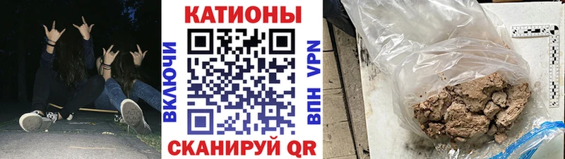 МЕФ мяу мяу  Купить где  Кудымкар 