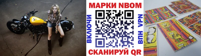 Купить где  Кудымкар  Марки NBOMe 1500мкг 